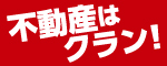 CLAN株式会社