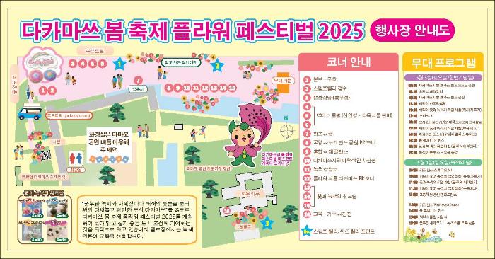 会場案内図【韓国語】