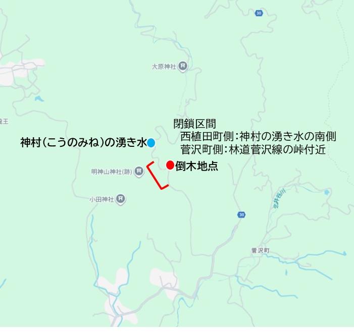 林道菅沢線通行止め区間