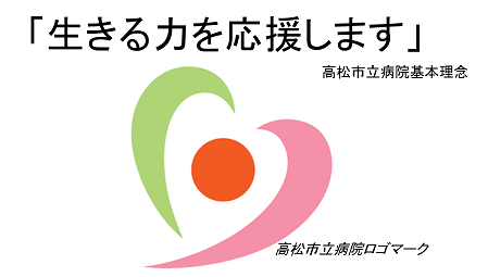 理念