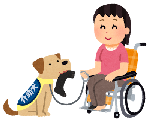介助犬のイラスト