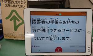 タブレット