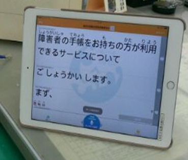 タブレット