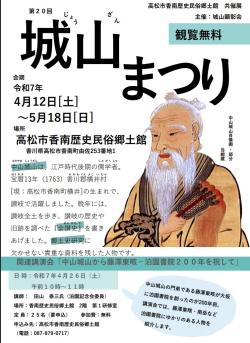 展示チラシ