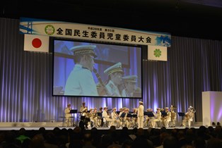 高松市役所吹奏楽団 第85回全国民生委員児童委員大会 香川大会 高松市