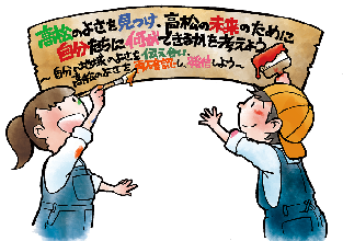 シビックプライド