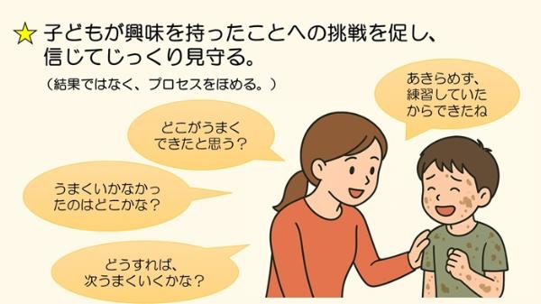 親子3