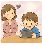 ゲーム