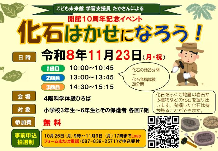 ちらし