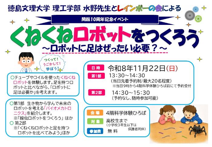 ちらし