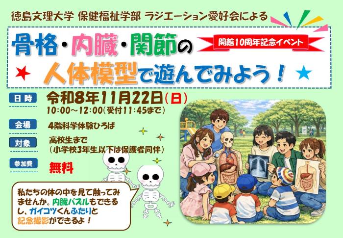 ちらし