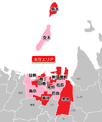 本庁エリア区域図