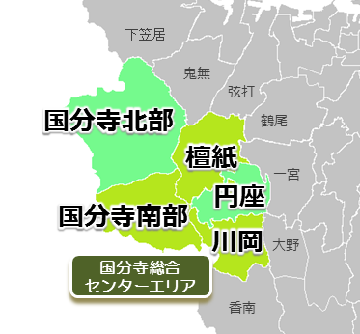 国分寺総合センターエリア区域図