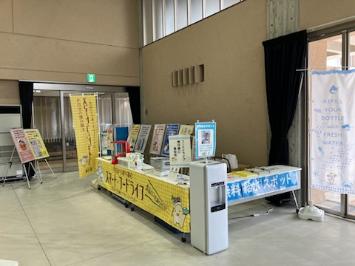 環境展受付