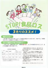 リーフレットP1