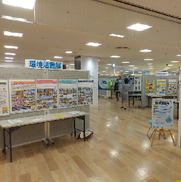 環境活動展写真