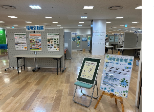 環境活動展写真