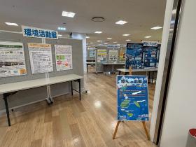 環境活動展写真