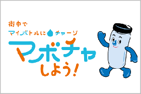マボチャ