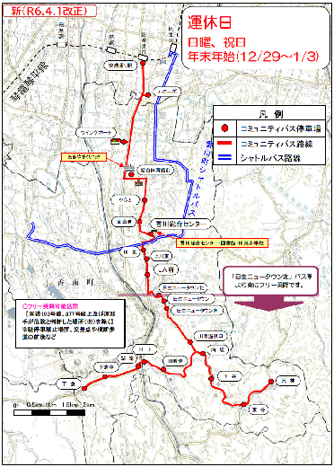香川町コミュニティバス路線図