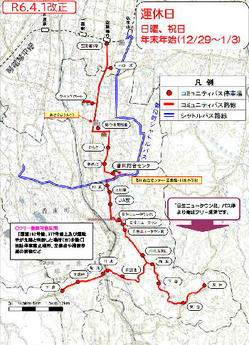 香川町コミュニティバス路線図