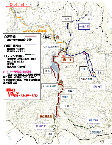 塩江町コミュニティバス路線図
