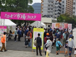 高松市