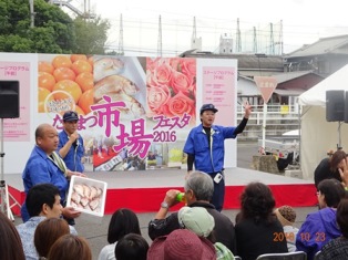 高松市