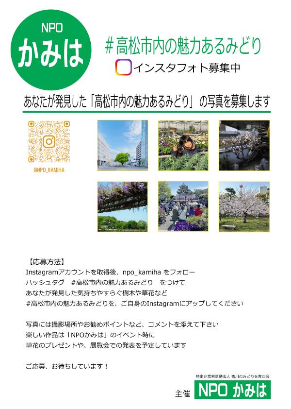 リーフレット