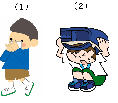 くちをおさえるポーズとあたまをまもるポーズ
