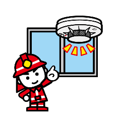じゅうたくようかさいけいほうきのイラスト