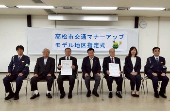 指定式の様子