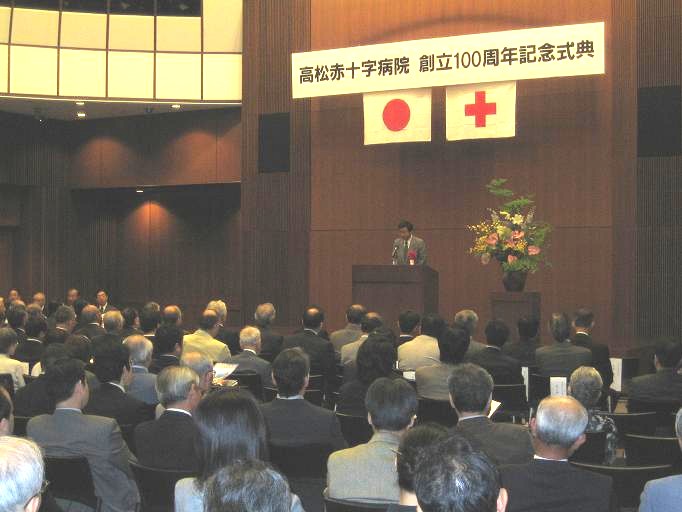 高松平和病院