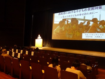 高松市の取り組みを説明する市長の写真