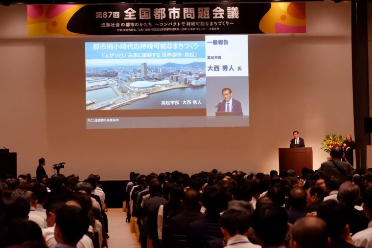 拡大画像