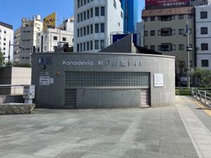 Kanadevia瀬戸の都トイレ正面