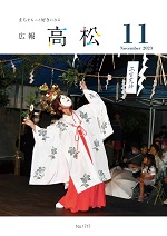 11月号