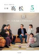 5月号