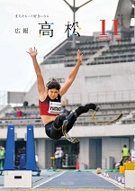 11月号