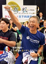 9月号