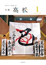 1月号