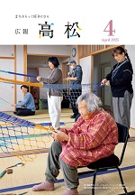 4月号