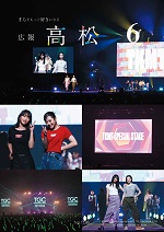 6月号