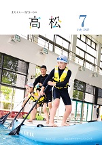 7月号
