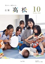 10月号