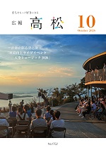 10月号