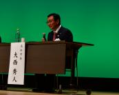 大西市長