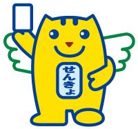 めいすいくん