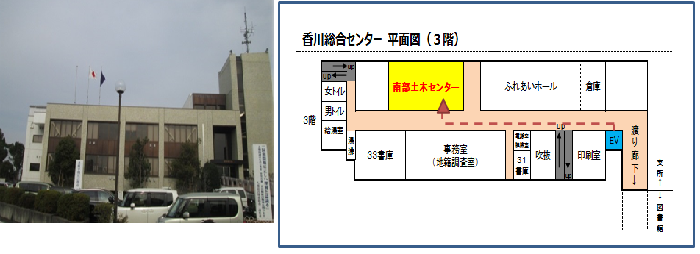 南部土木センター平面図