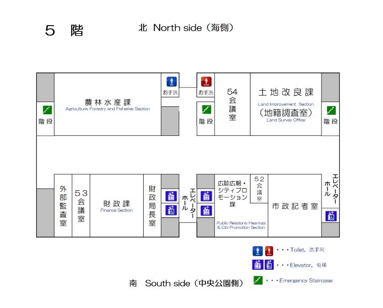 5階案内図